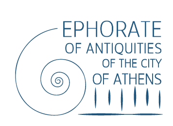 ΛΟΓΟΤΥΠΟ ΕΦΟΡΕΙΑΣ ΑΡΧΑΙΟΤΗΤΩΝ ΠΟΛΗΣ ΑΘΗΝΩΝ ΑΓΓΛΙΚΟ